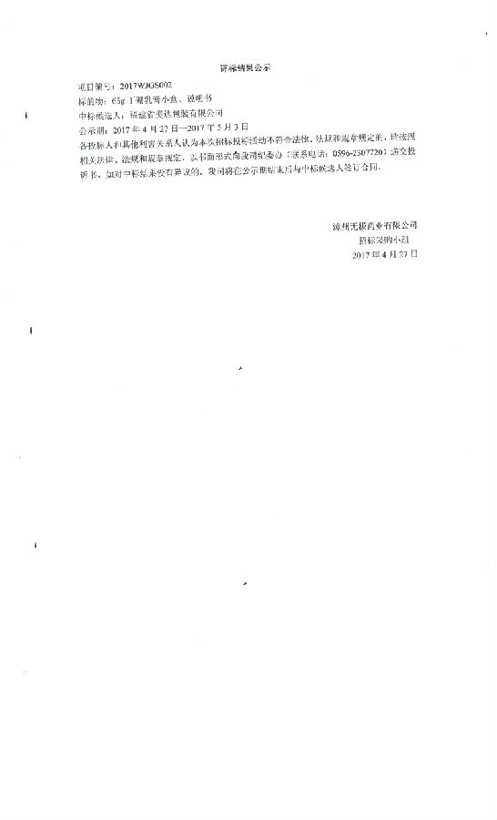 图像 (40).jpg